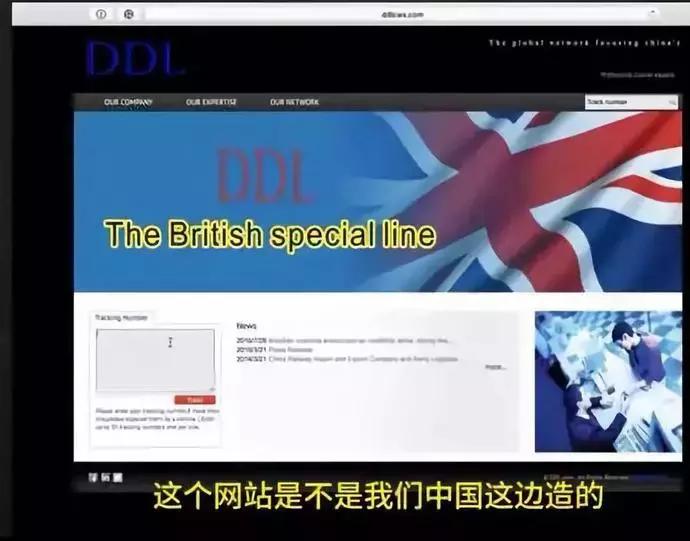 海淘造假,辨别海淘物流是否造假