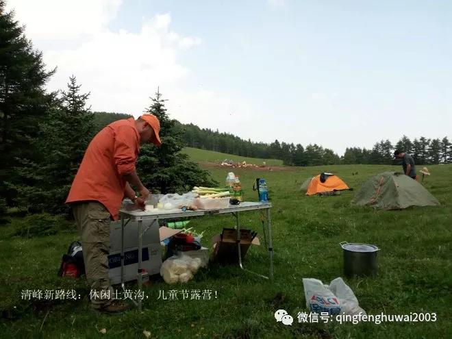 清峰户外回忆（26）清峰新路线：休闲土黄沟，儿童节露营