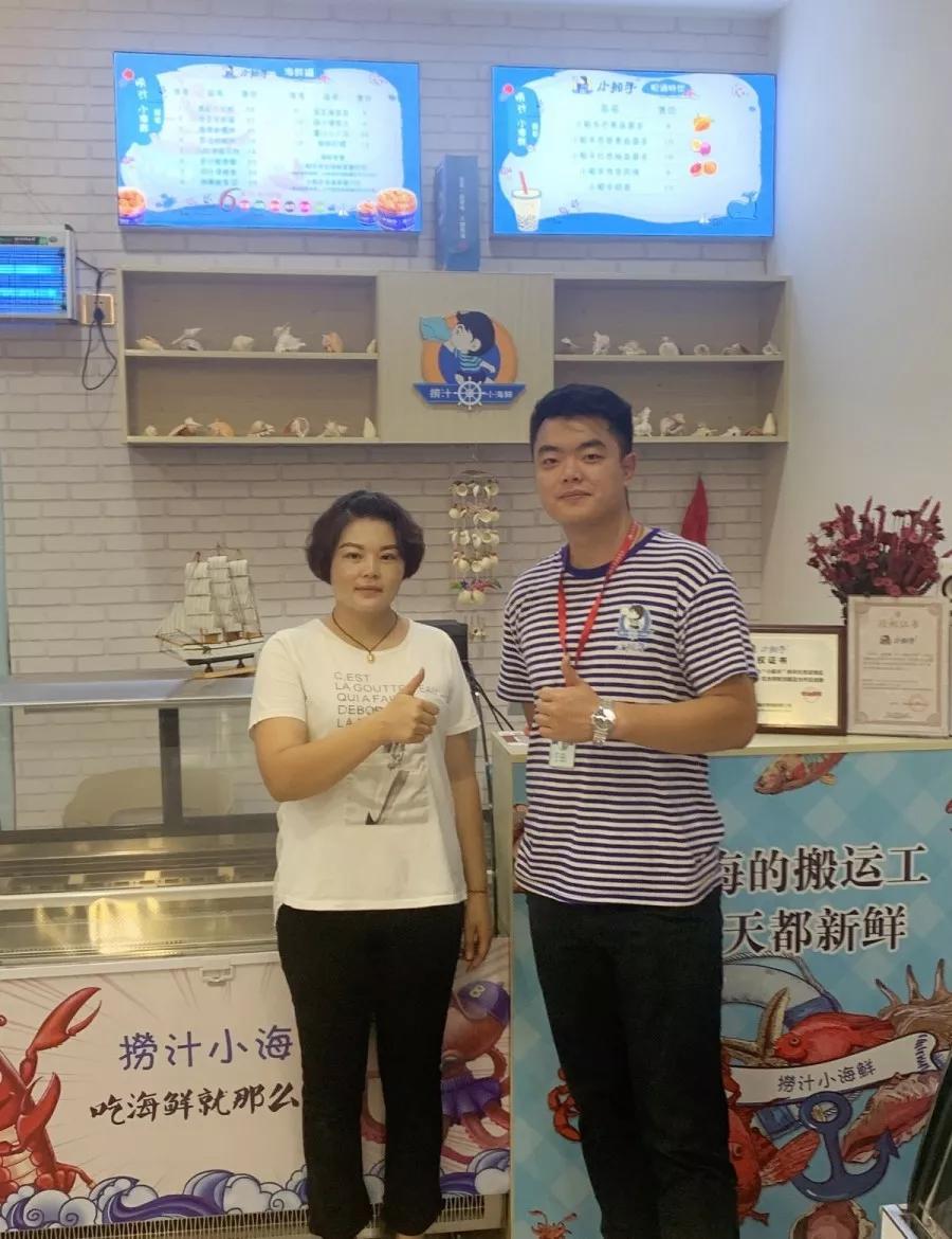 广西小海鲜加盟店点击了解更多,小海鲜餐饮加盟店排行榜官网
