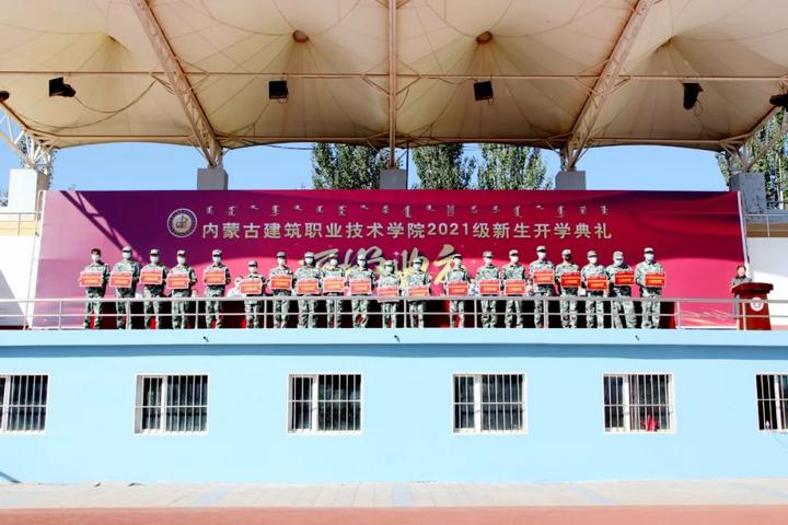 内蒙古建筑学院开学时间通知,内蒙古建筑职业学院开学