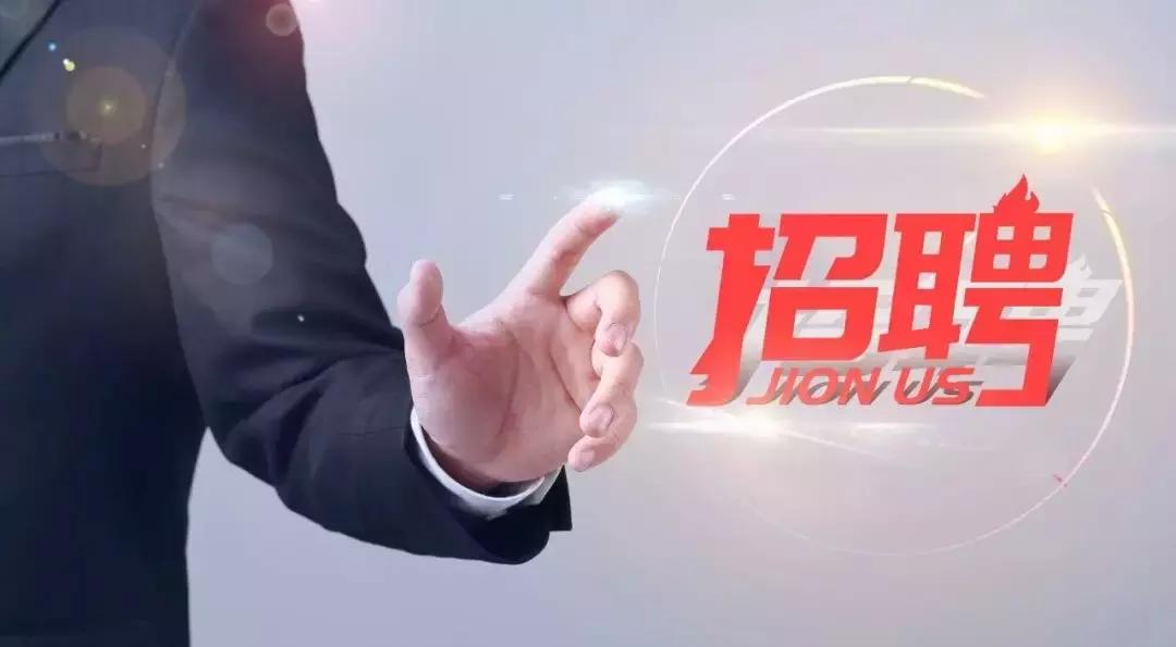 河南大厂直招聘最高工资,河南十大热门招聘岗位