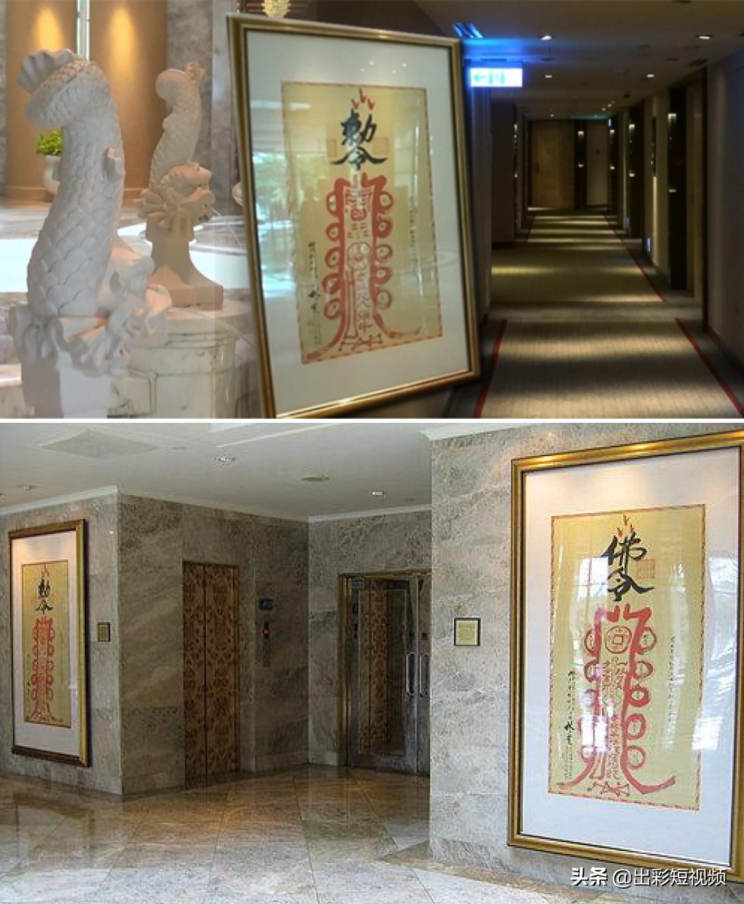 全球三大鬼酒店,万圣节深坑酒店