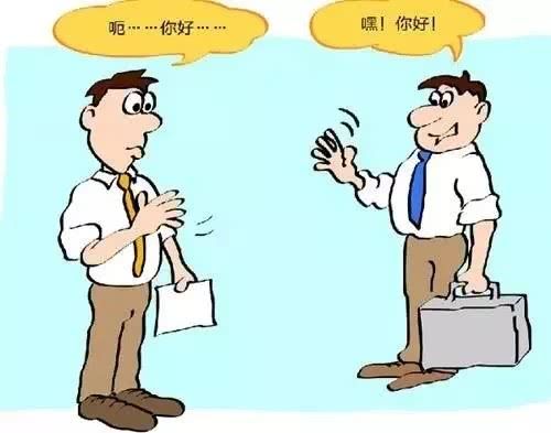 先生、同志、小姐及其他