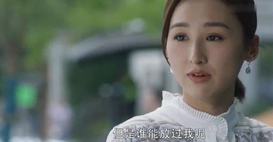 大台宝藏,高海宁扇巴掌剧中