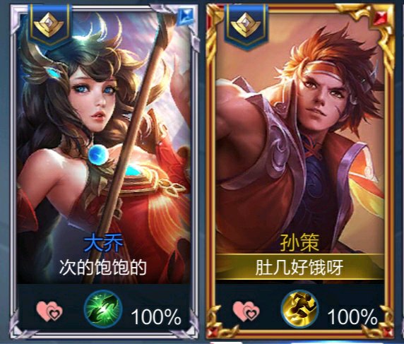 王者光荣西施和曜情侣名字,王者光荣情侣名字一男一女