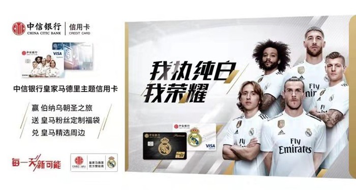 魔笛中场大师,中场大师魔笛哪个球队