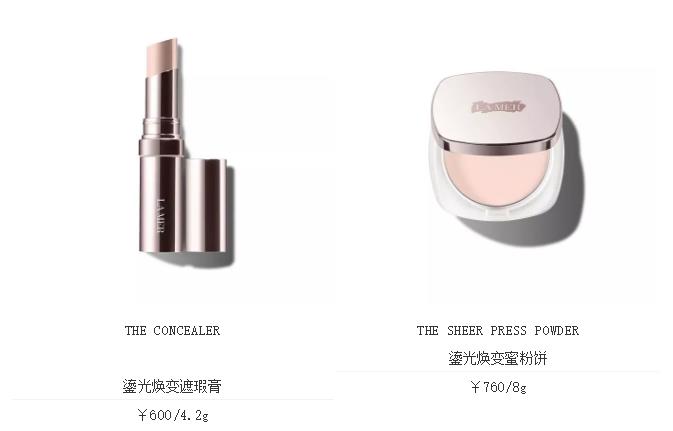 爆款新品lamer海蓝之谜,laprairie和海蓝之谜