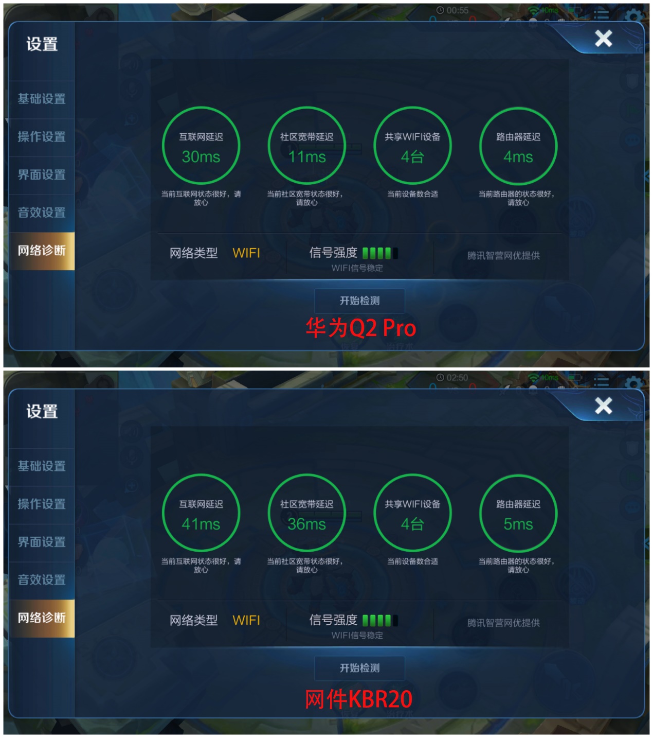 华为q2pro可以支持两条网线输入吗,华为路由q2pro如何分出2.4g网络