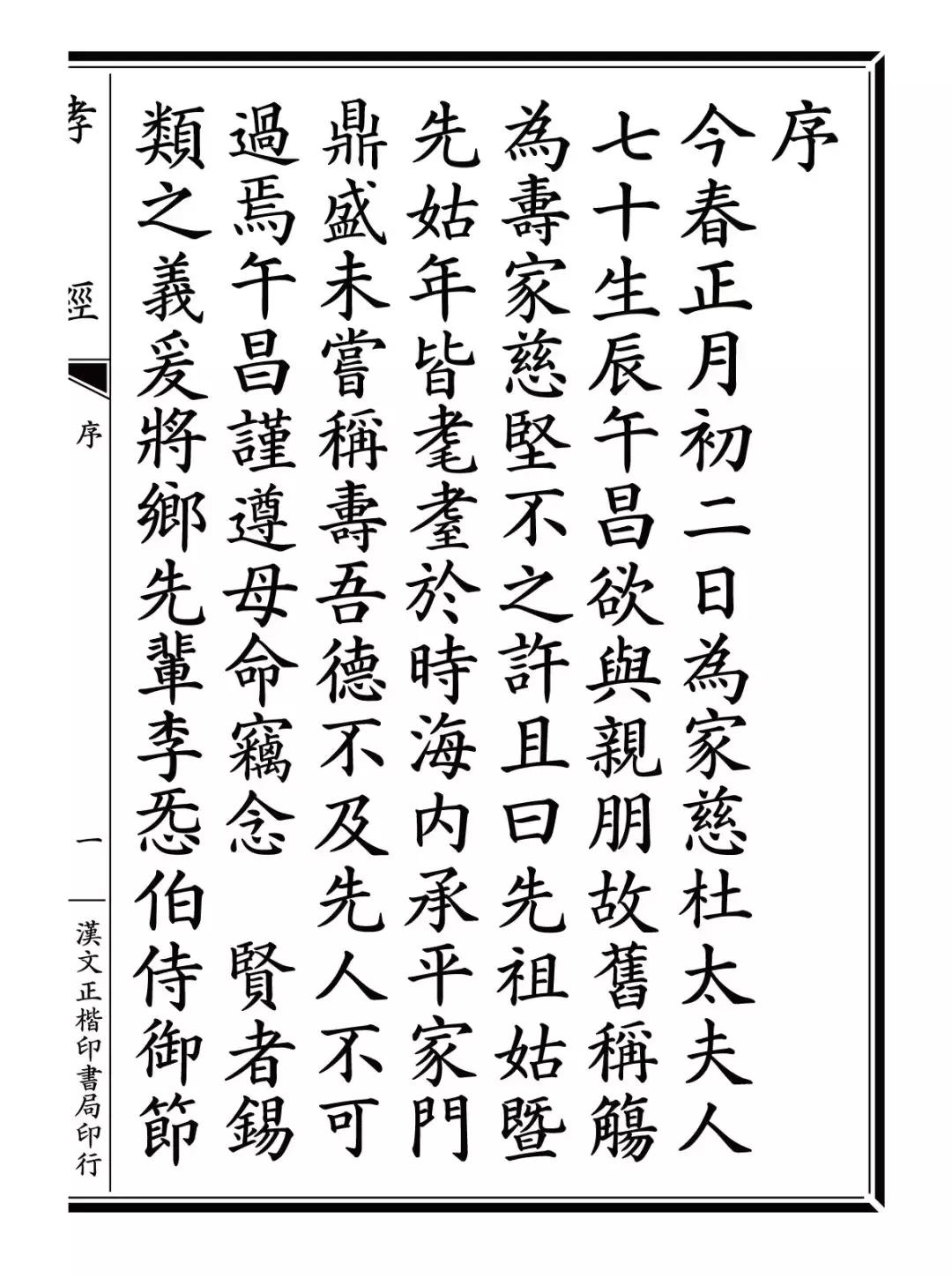 深度对话丨方正字库张建国：对经典字体的创新或将成为行业趋势