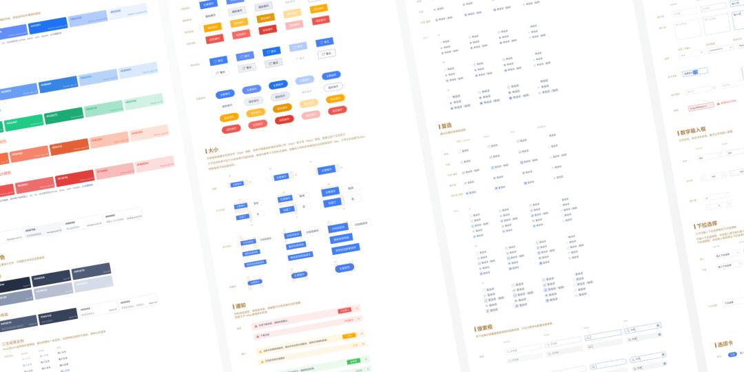 设计揭秘|WPSOffice2021·全新视觉改版