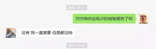 希望通过这皇家和纽顿这次的事，消费者能了解如何维护自己的权利