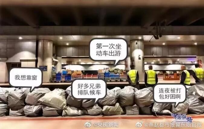 今年“双十一”，快递为啥送得这么快？