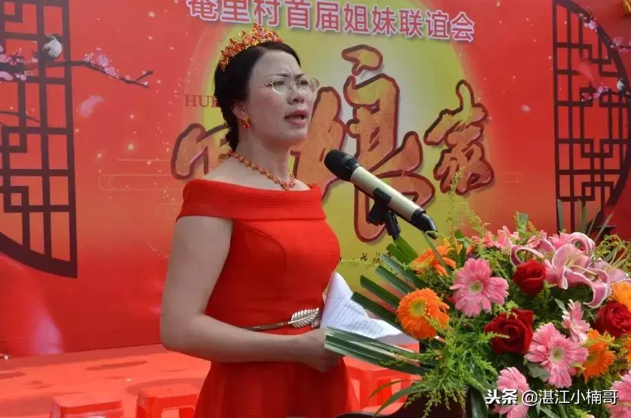 湛江东海岛姐妹集会,湛江东海岛姐妹集会