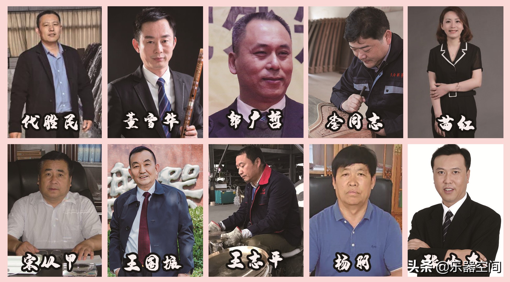 中国民族管弦乐学会乐器改革制作专委会发布2019中国民乐荣誉榜