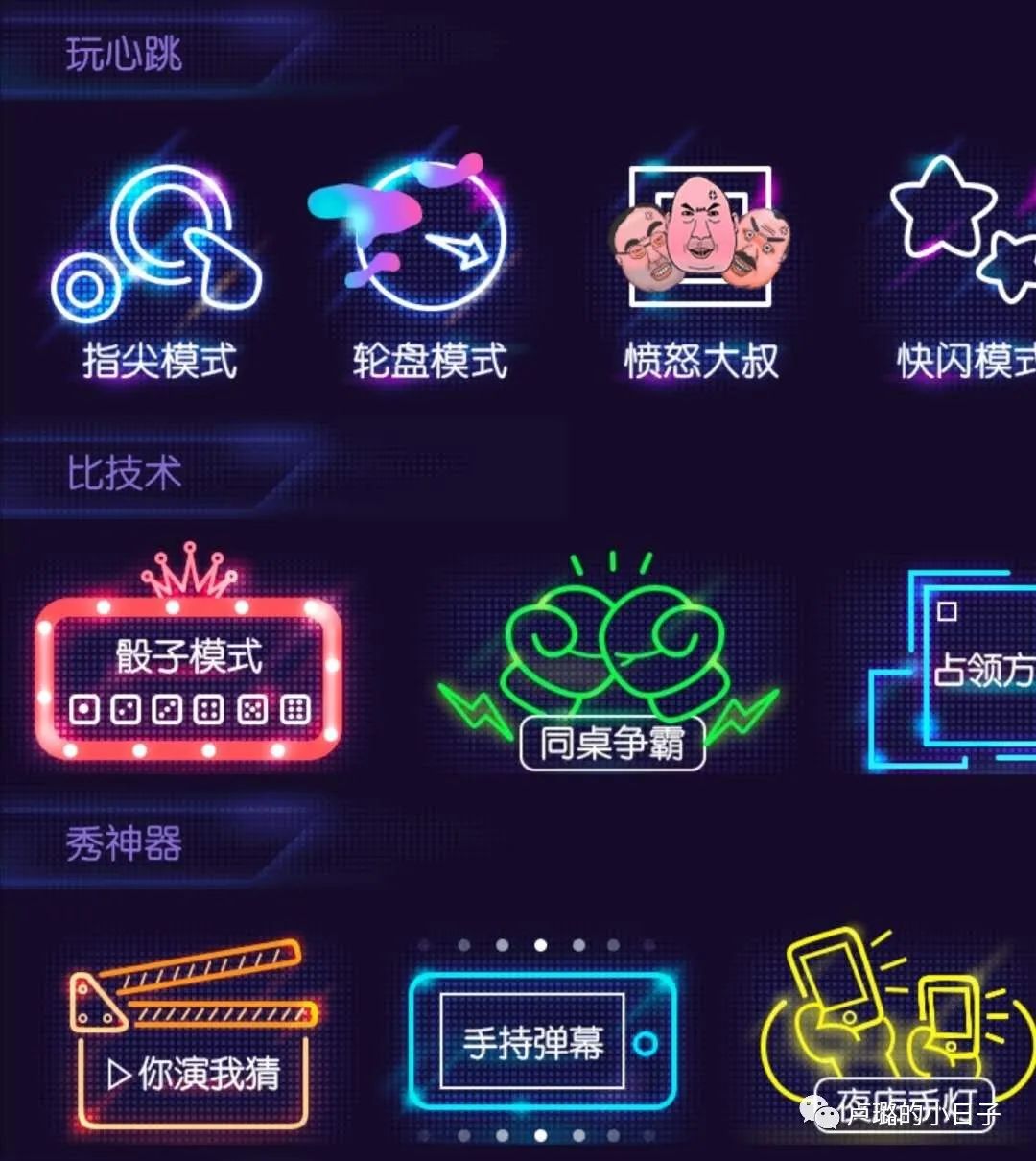 好玩简单新年小游戏有哪些,适合集会玩的小游戏超刺激