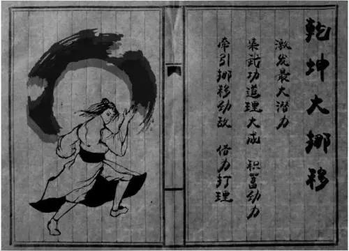 武侠五大最强阵容排行,武侠各大门派武功大全图片