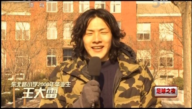 中国足球制作工厂,足球造星工厂