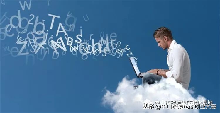 阿里巴巴国际站之玩转关键词,阿里巴巴国际站关键词如何整顿