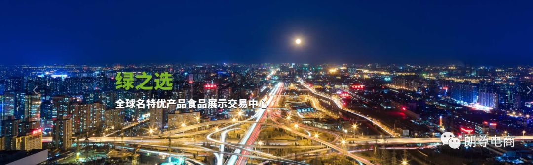 legendshop智能供应链平台,legendshop跨境平台