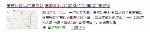 为什么火车站建得很高,中国的火车站到底有多先进