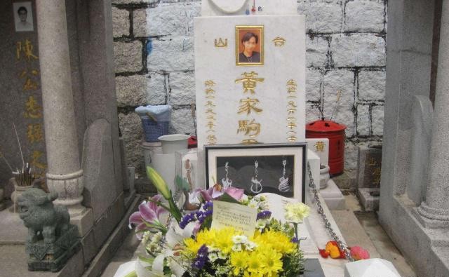 香江群音之摇滚不死•Beyond（12）