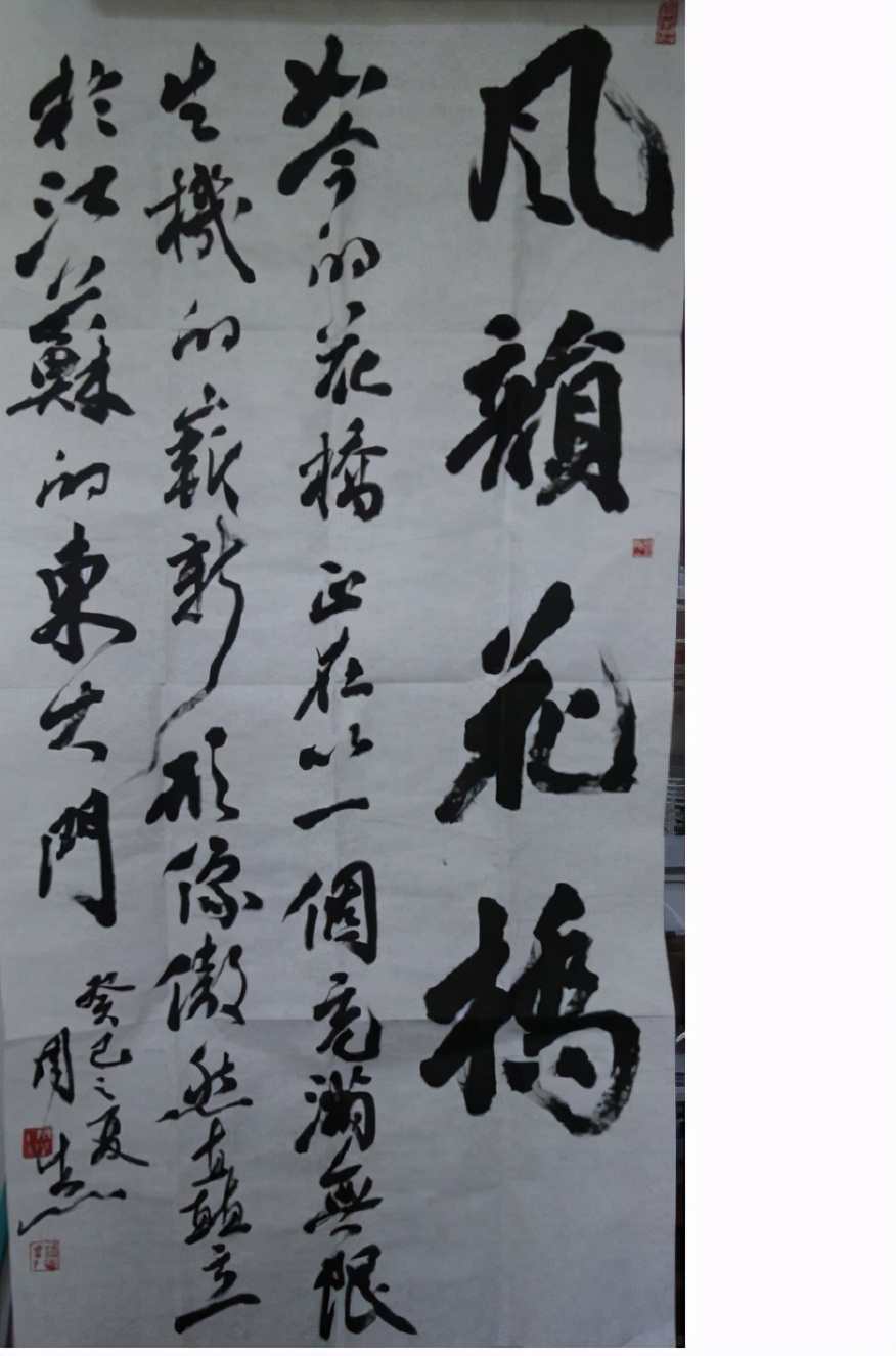 知名书法家周杰,周杰书坛作品欣赏