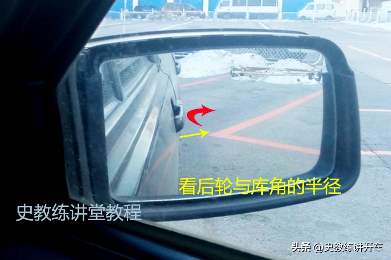 科目二侧方倒库怎样找30公分边线,科目二倒库与边线距离多少为最佳