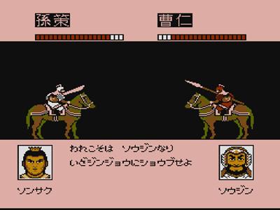 fc三国志霸王大陆攻略技巧,fc三国志霸王大陆秘籍