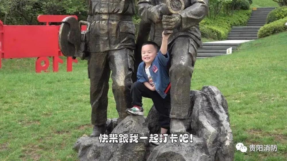 消防主题公园免费开放,贵阳消防体验馆建设