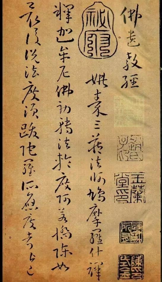 五合五乖,五乖五合什么意思