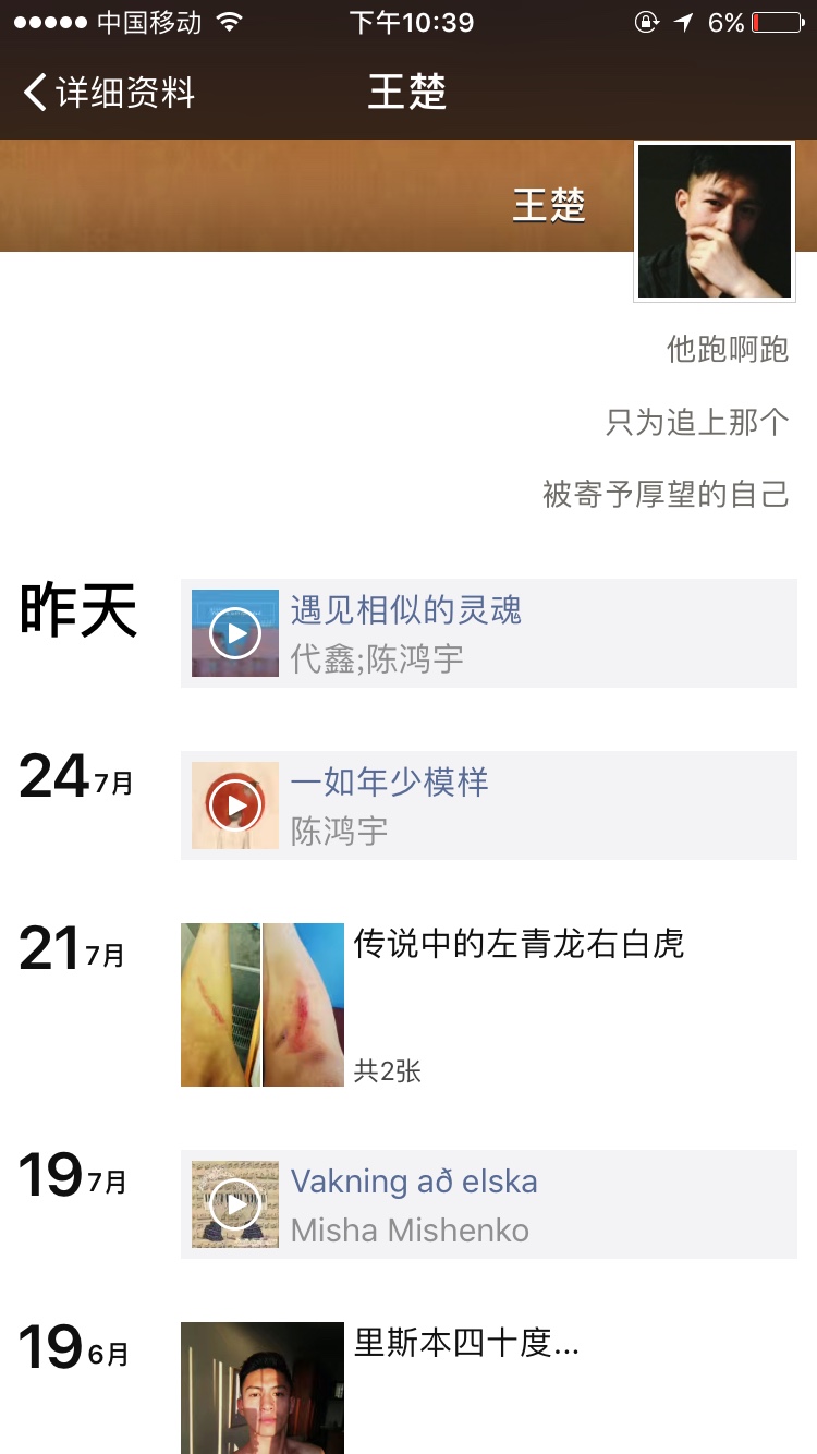 王楚淇内马尔阿扎尔对比,力压周琦当选mvp