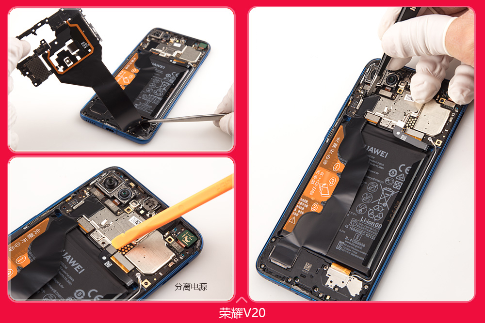 光荣v20拆机标b是高配吗,光荣v20拆机讲解