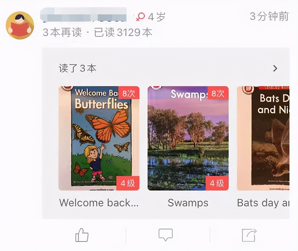给孩子买书的app哪个最好,适合孩子读课外书app