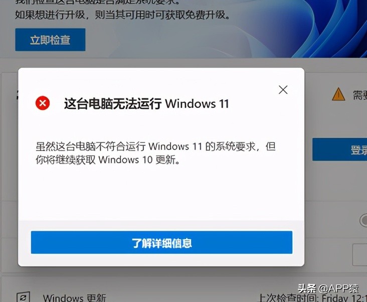 怎么看电脑能不能安装windows11,macbookpro如何安装windows11
