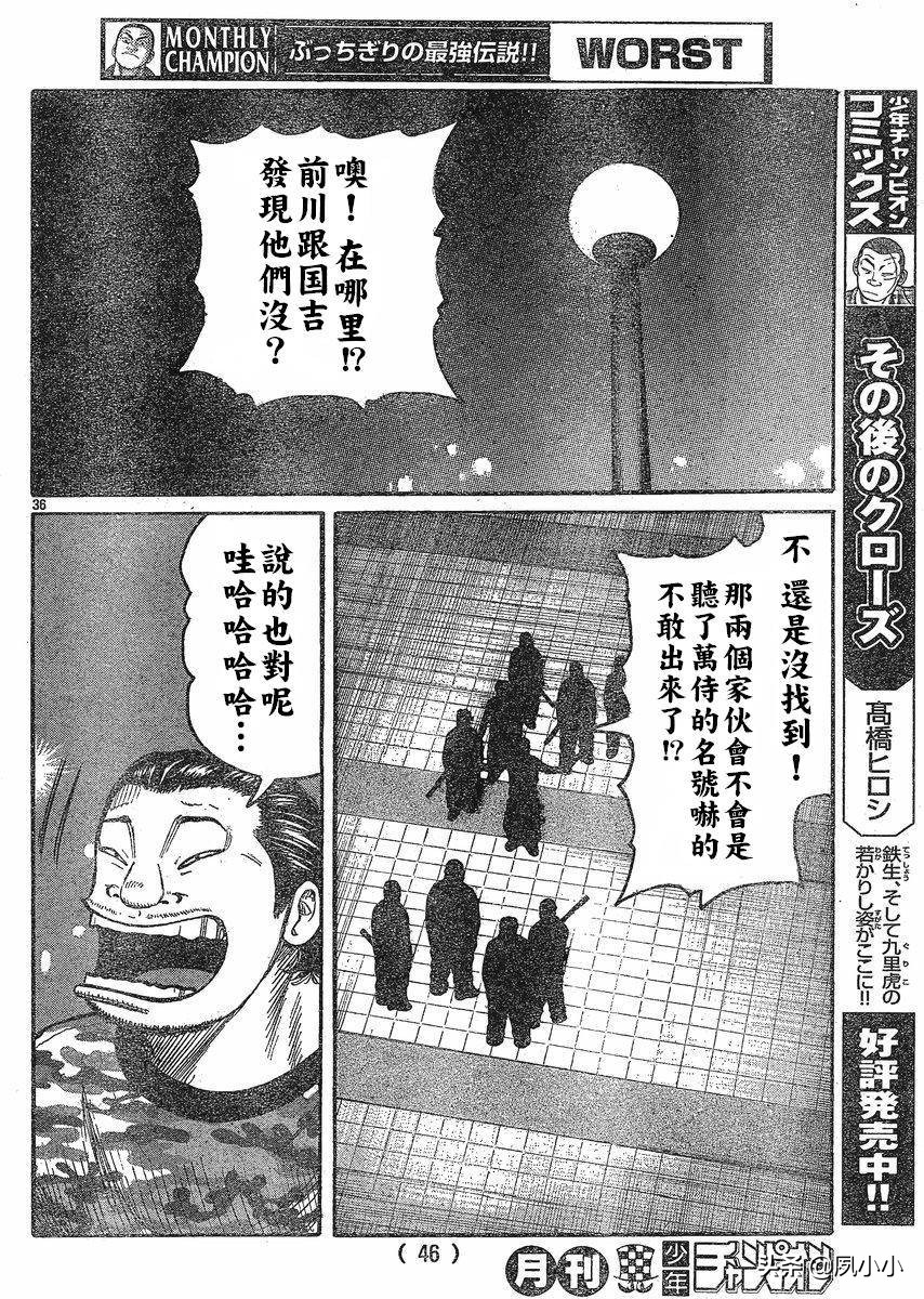 热血高校3日本,热血高校高桥弘