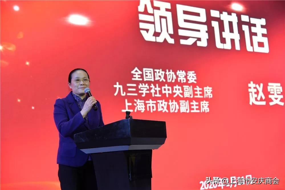 上海安庆商会一届一次会议,上海安庆商会新年会