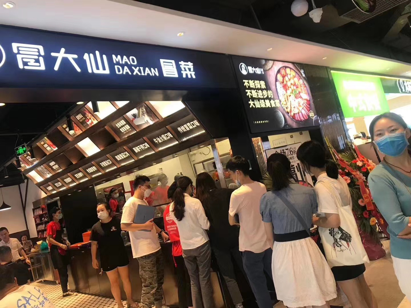 一个冒菜店一年挣50万,开一家冒菜店赚钱