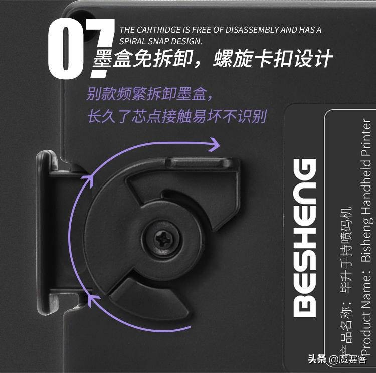 徐州毕升手持喷码机,苏州毕升手持喷码机使用说明书