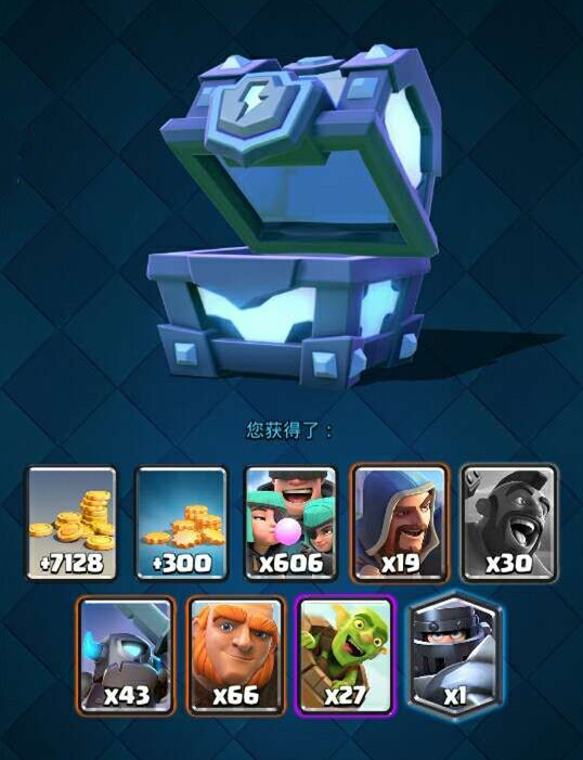 皇室战争中如何获得超级雷电宝箱,皇室战争超级雷电宝箱抽奖视频