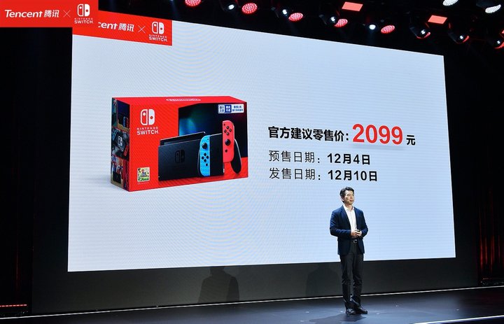 ¥9.9买switch,¥19.9的switch是不是正版