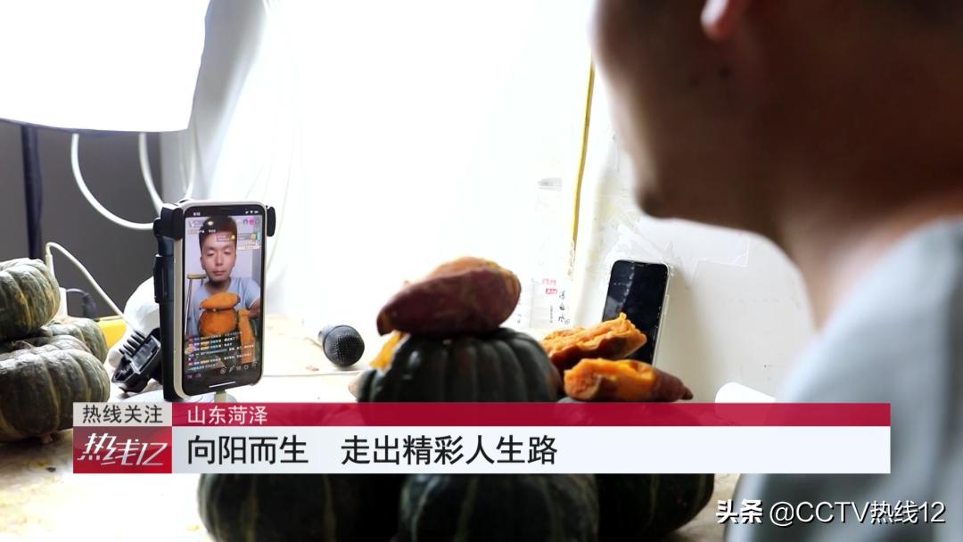 向阳而生！独臂独腿退役运动员直播带货助农，一年销售额超300万元