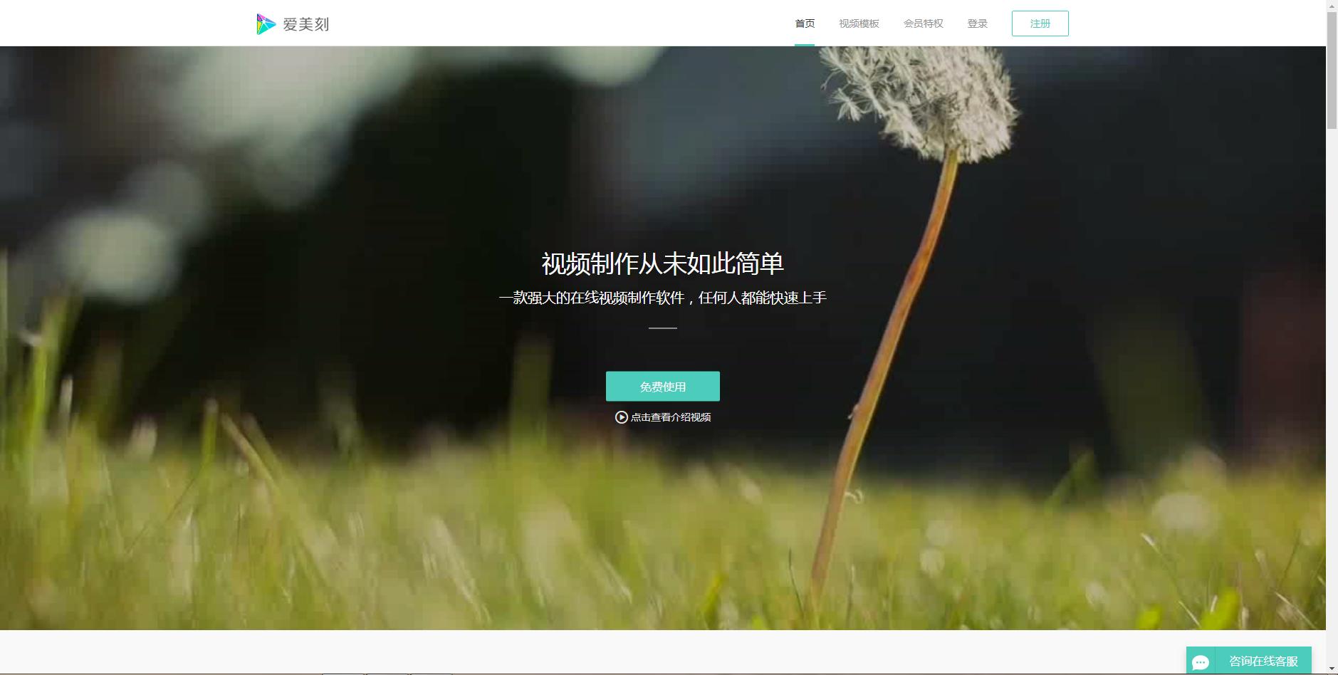 6款超棒的在线工具合集,30款在线工具