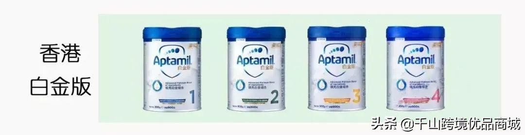 哪个版本的爱他美容易消化,爱他美版本测评