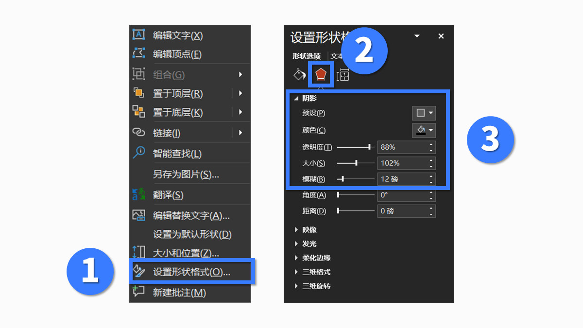 怎么把数字在ppt里变得高级,如何将ppt中的数字填充为图片显示