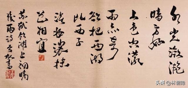 杭州西湖十大古诗,和杭州西湖有关的古诗词