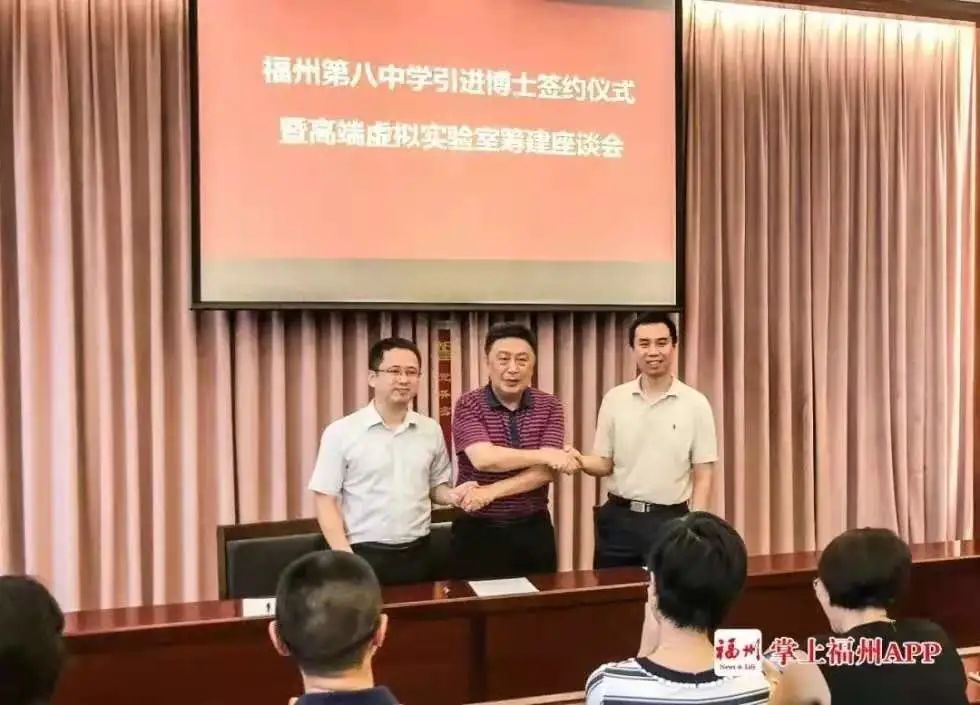 大动作！“百名博士科技导师”成团出道，福州“深中”又升级啦