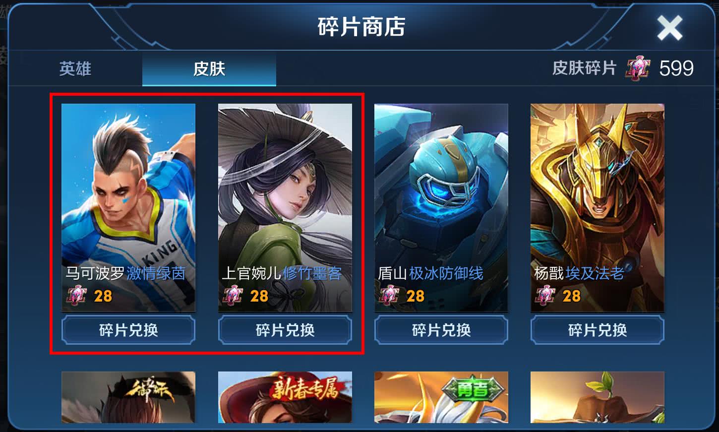 第一把干将莫邪fmvp英雄建模,干将fmvp特效爆料