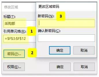 excel表格加密了怎么去除密码,excel部分隐藏加密数据更安全