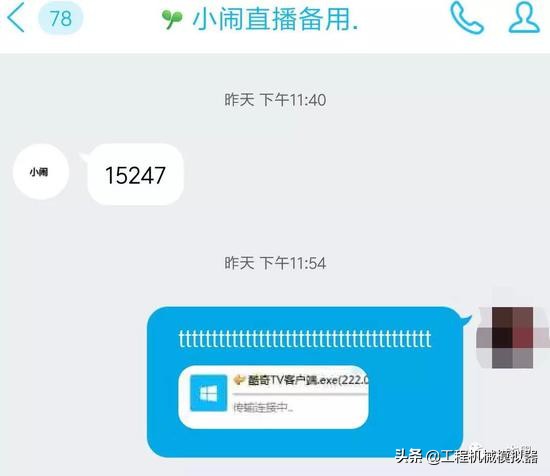 被盗号找得回来吗,被盗的号怎么要回来