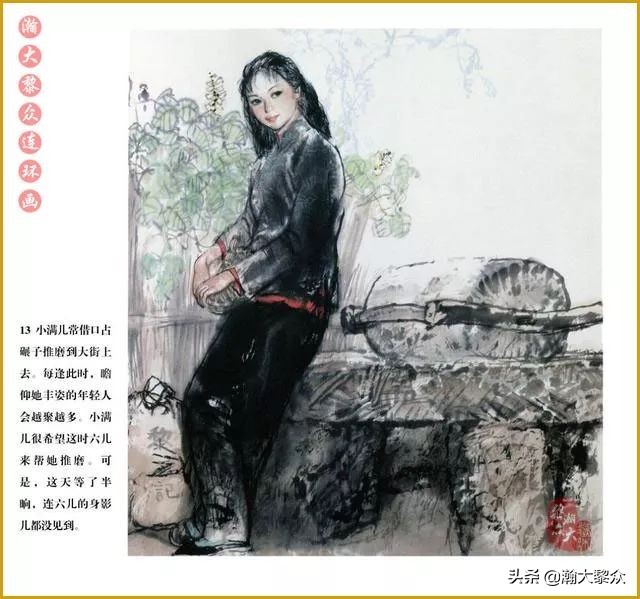 瀚大黎众连环画中国诸神,瀚大黎众连环画李自成